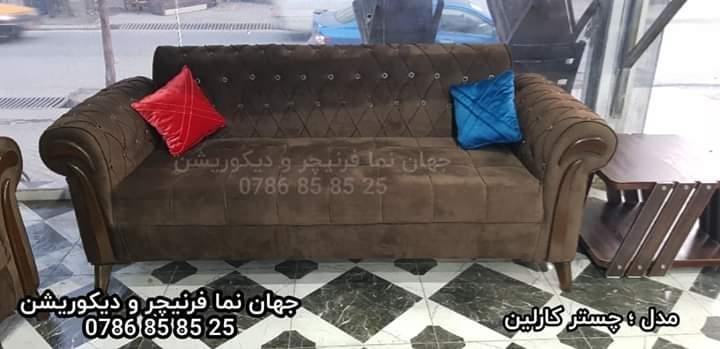 سیت-مبل-طرح-ترکی