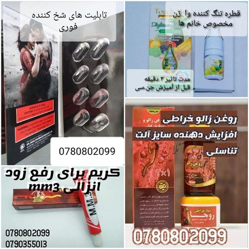 Health