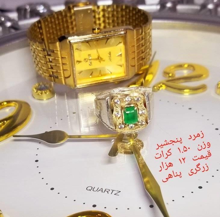 انگشتر-های-فروشی