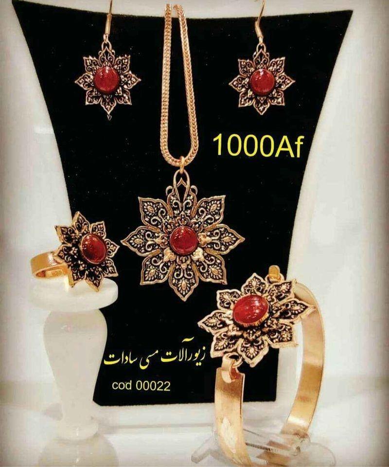 زیور-الات-مسی-سادات