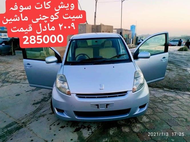 ناواریدہ موتران.دہ.کانتینر دہ.خولی دہ چلاو پہ زمانت 0700341