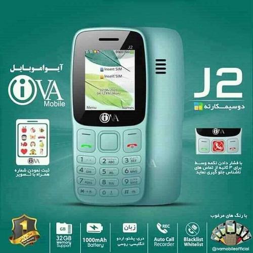 په کندهار ښار کي ستاسو تر ځایه پوري.