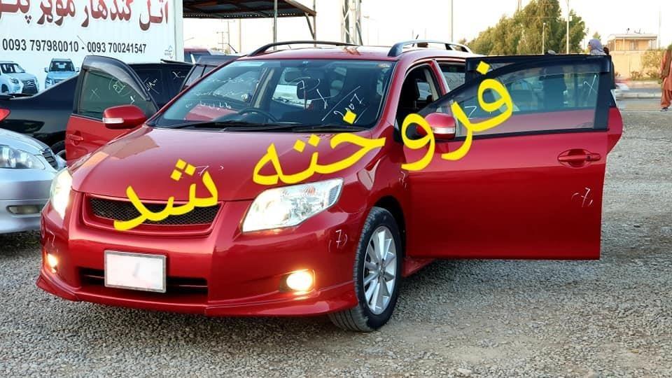 فروخته-شد-وپلورل-سو