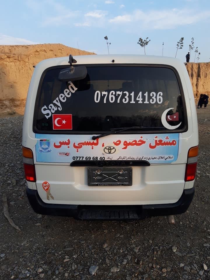 یو-عرده-بس-موټر-