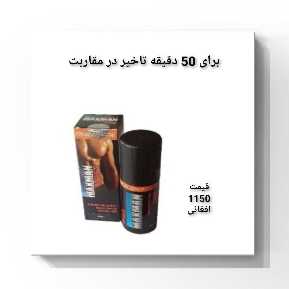 زنانه-و-مردانه-0791795800
