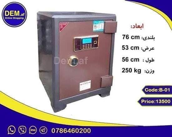 صیف ضد گلوله ،از دیم۔۔۔ ارسال رایگان درب منزل