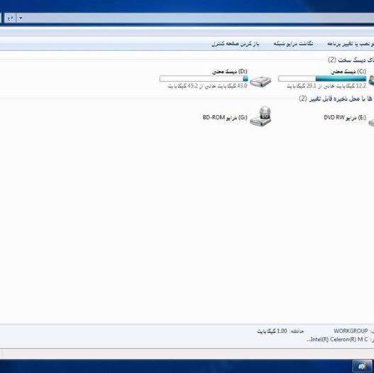 کمپیوتر-لپ-تاب-Laptop-Sahara-Image