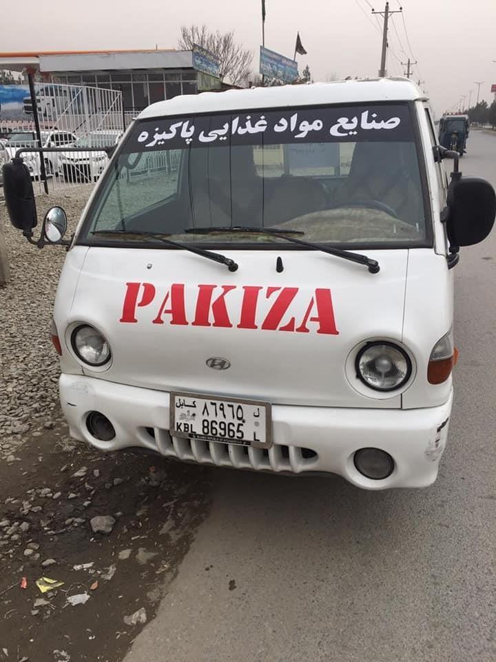 هیوندای-کوریایی
