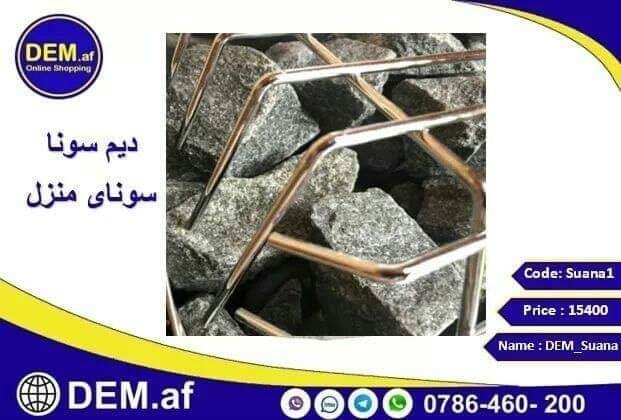 حمام-سونا-در-خانه