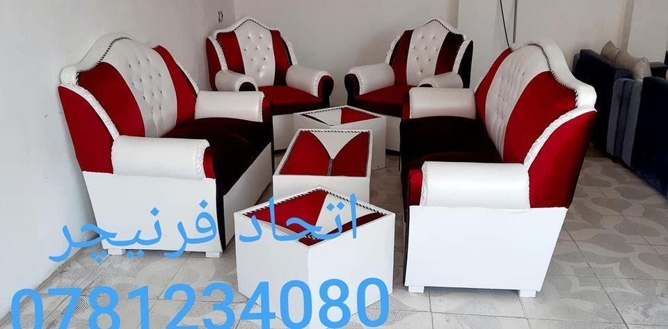تیار-و-آماده