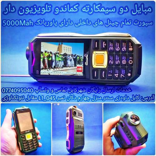 برای سفارش آدرس دقیق دقیق و شماره تماس تان به نمبر وتسآپ ما