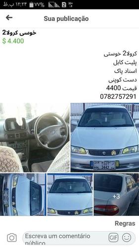 فروش عاجل