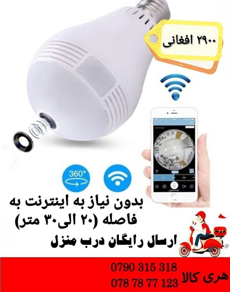 دوربین-مخفی-جدید