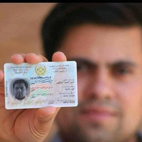 دالکټرونیکی تذکرو دآنلان فورم د ډکولو مرکز