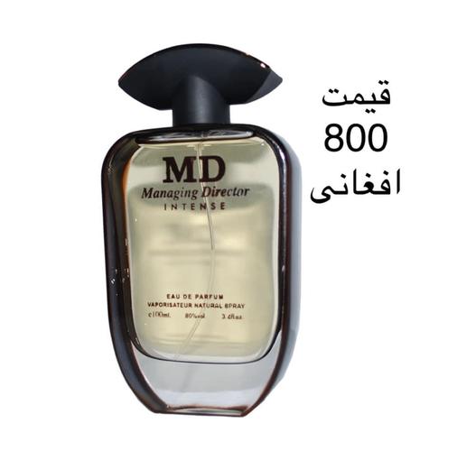بهترین عطرها با نام معتبر کیفیت خوب، بوی خوب و قیمت مناسب!!