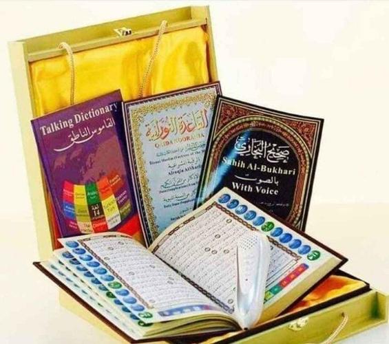 قلم قاری قرآن کریم