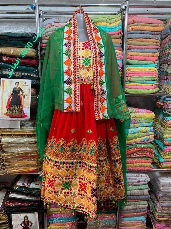 گند-افغانی