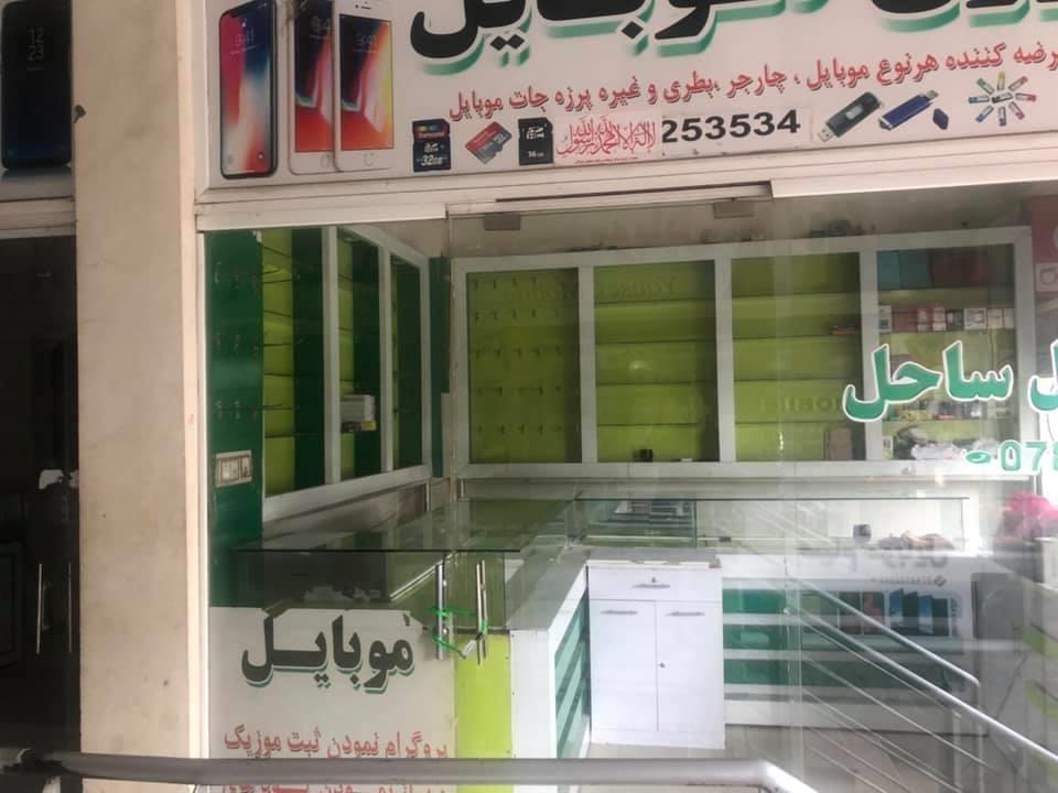 دوکان-برای-کرایه