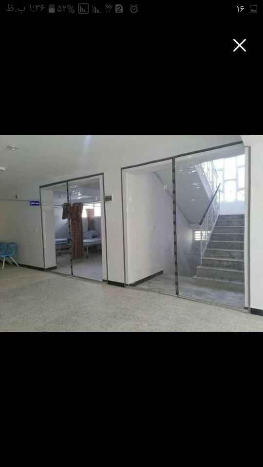 پرده-مقناطیسی