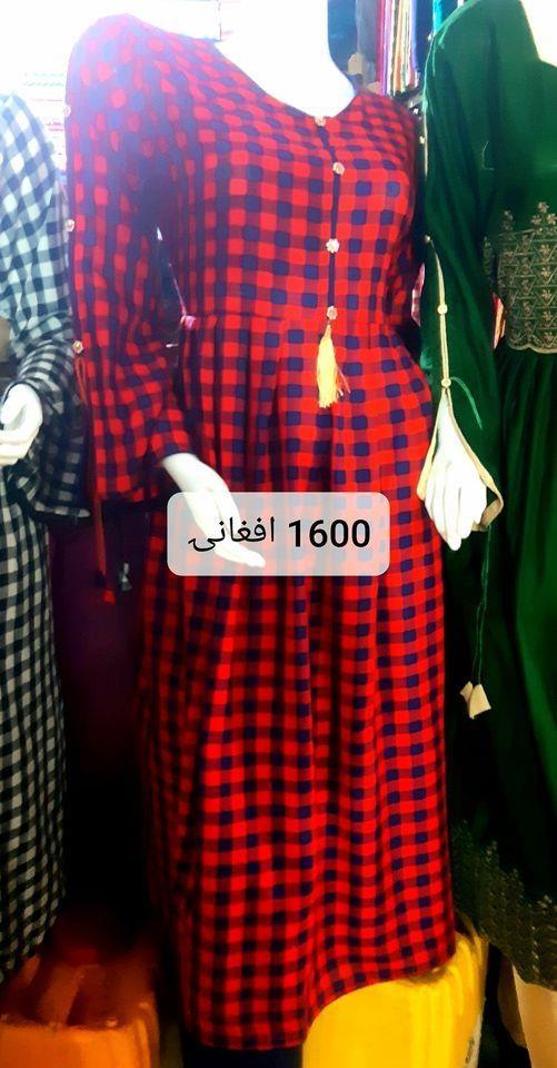 نوی-ډیزاین--نوی-لباس