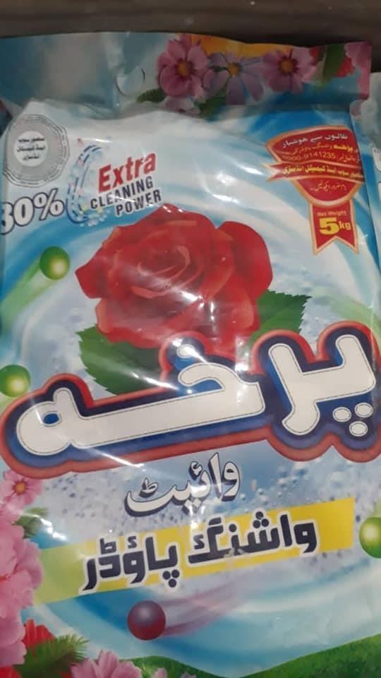 -پاکستانی-فودری-صابون-پرخه-عمده-