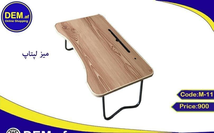 میز-لپ-تاب