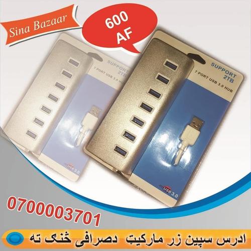 د کمپيو ټر اړوند سامان الات