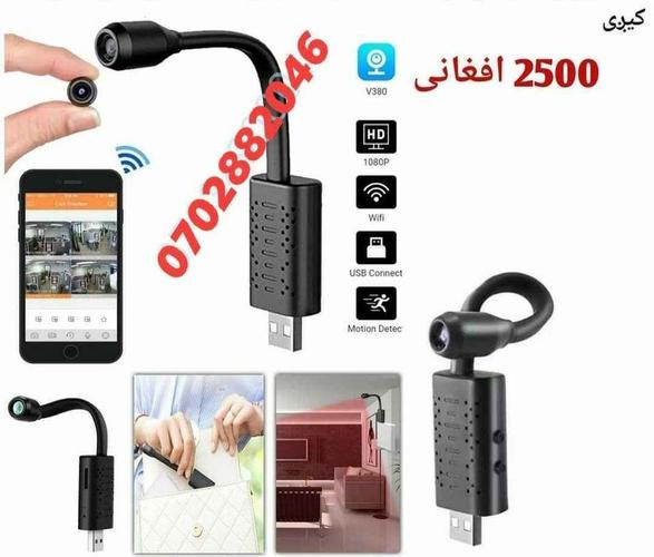 کوچني وایرلس مخفی کيمري . دکورونو او دفترونو لپاره