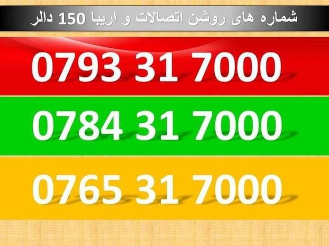خدمات ارسالی