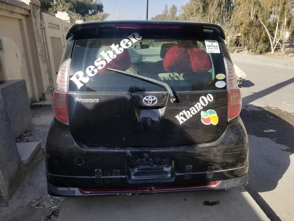 پاسو-ناواریده