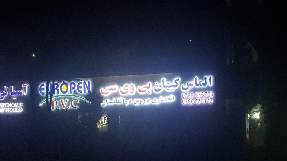 حروف-برجسته