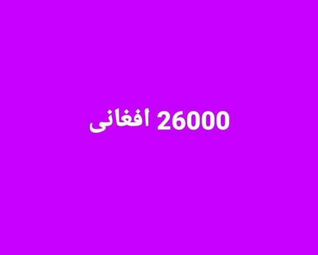 ویزه سه ماه هوایی و زمینی ایران
