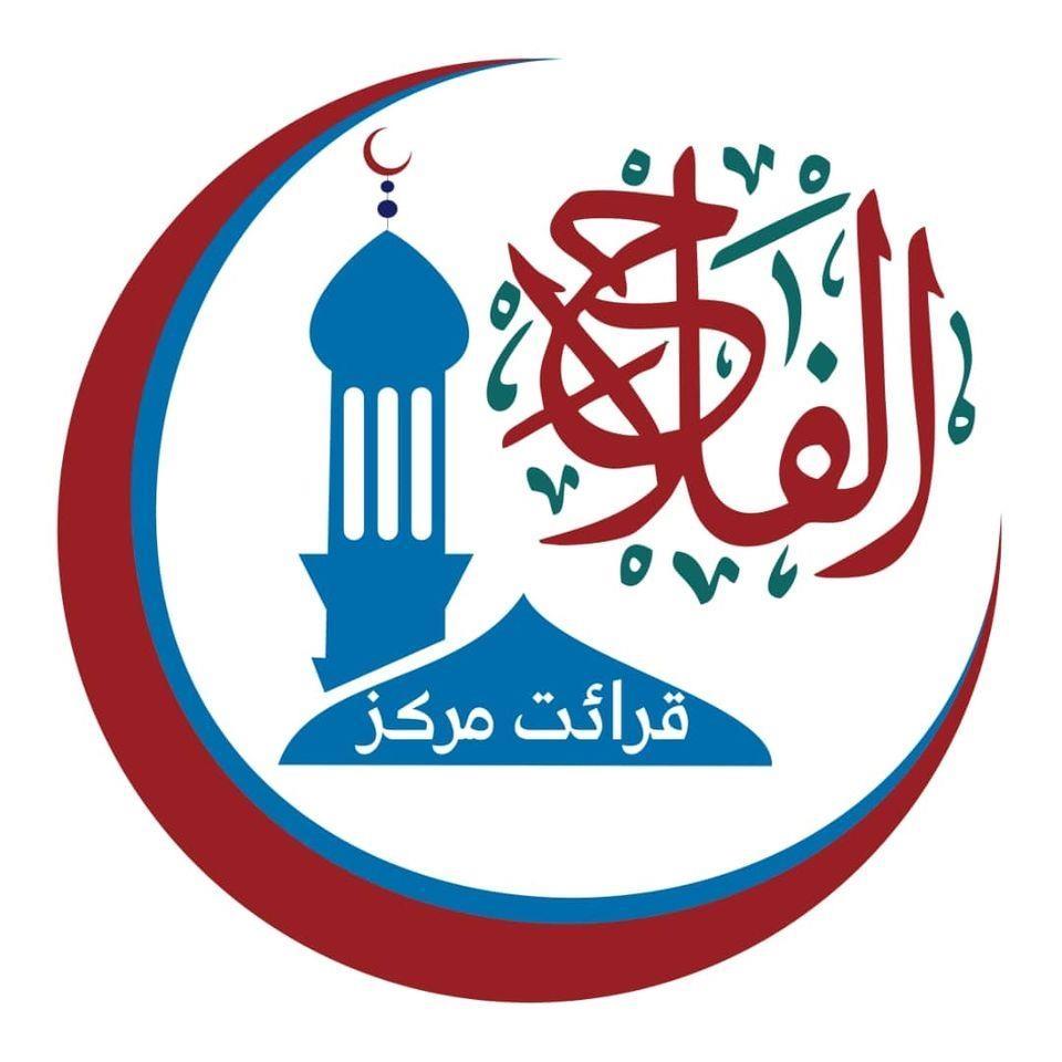 لاسى-روغنيات