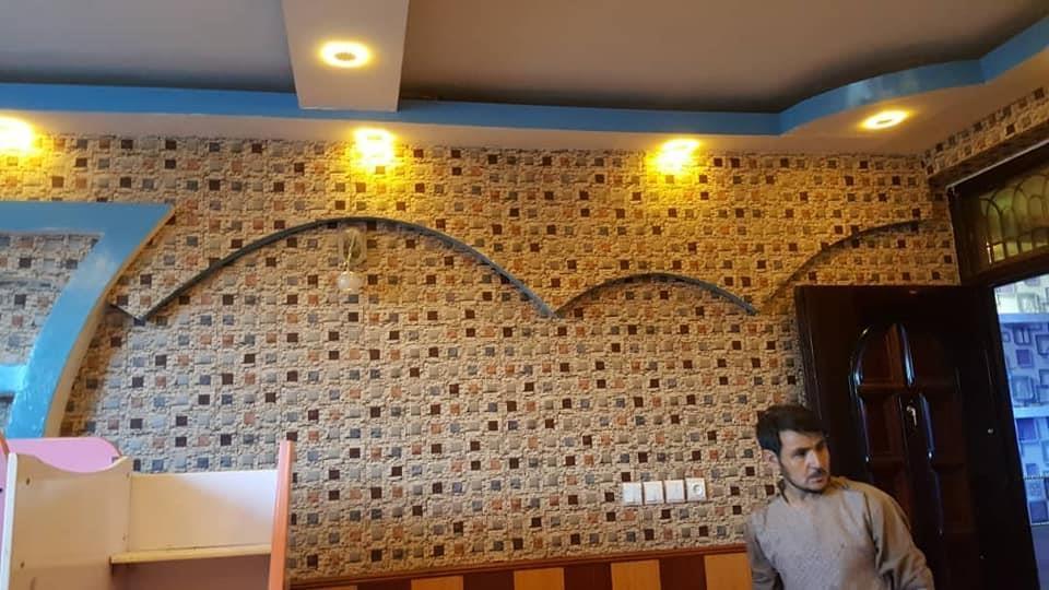 کاغذدیواری