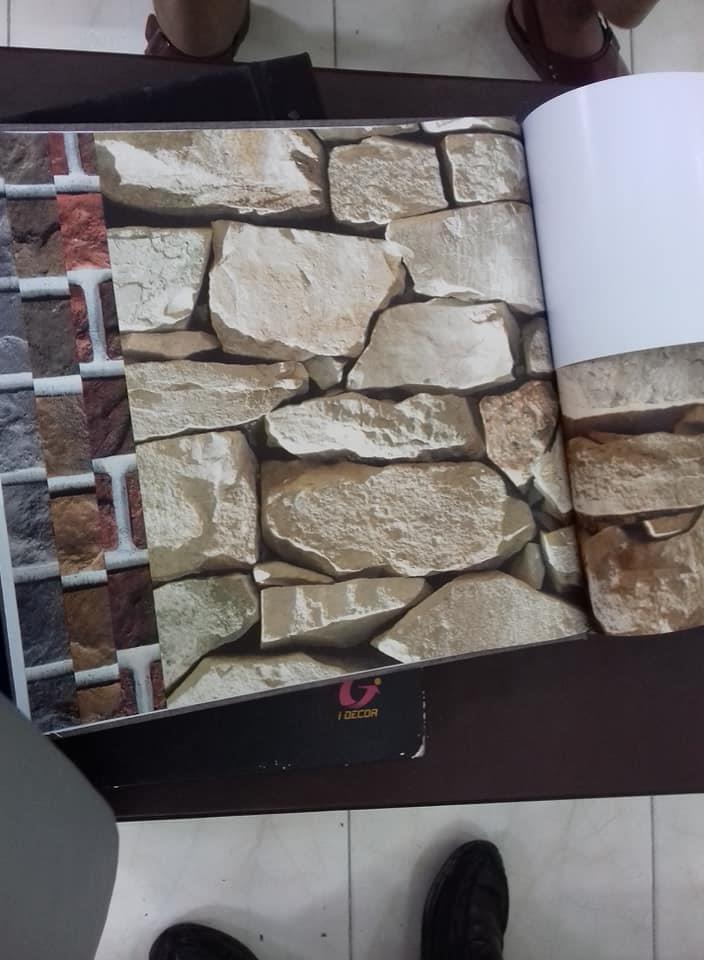کاغذدیواری
