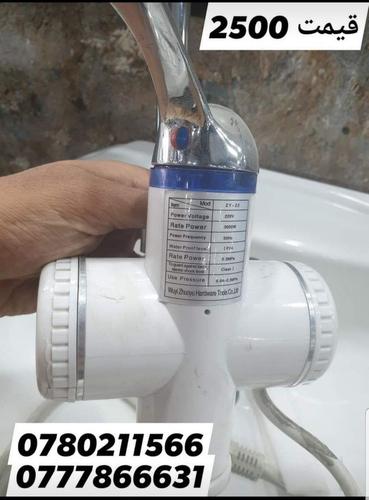 مخلود کن برقی بیرون با یلرو کم مصرف...0777866631...078021156